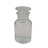 ዴልታ Decalactone